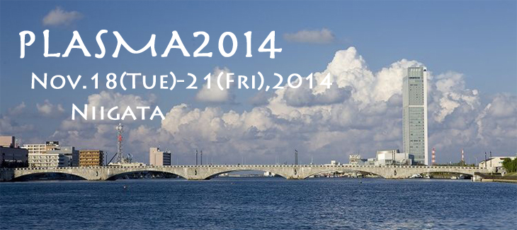 PLASMA2014