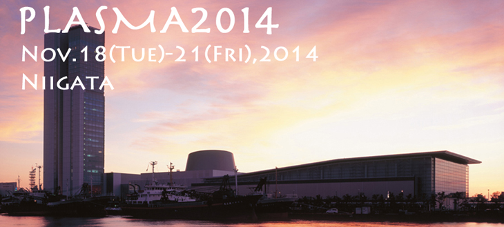 PLASMA2014
