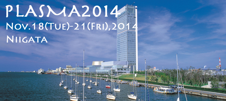 PLASMA2014