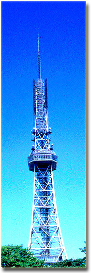 名古屋の誇るテレビ塔