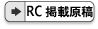 RCfڌe