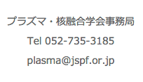 JSPF