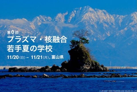 タイトル