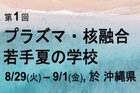 タイトル