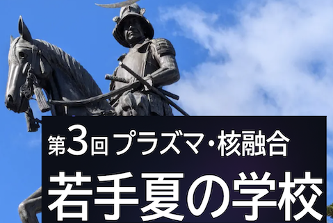 タイトル
